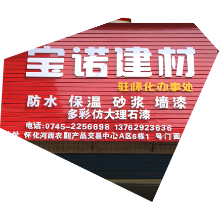關(guān)于安泰